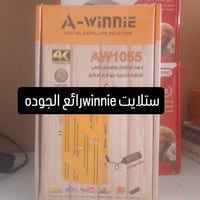 محموديه • الكترونيات