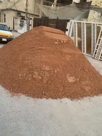 رمل مغربل 🛑 رمل مغسول 🛑  رمل كافه انواعه  أنسب الأسعار نرضي الله ونرضي...