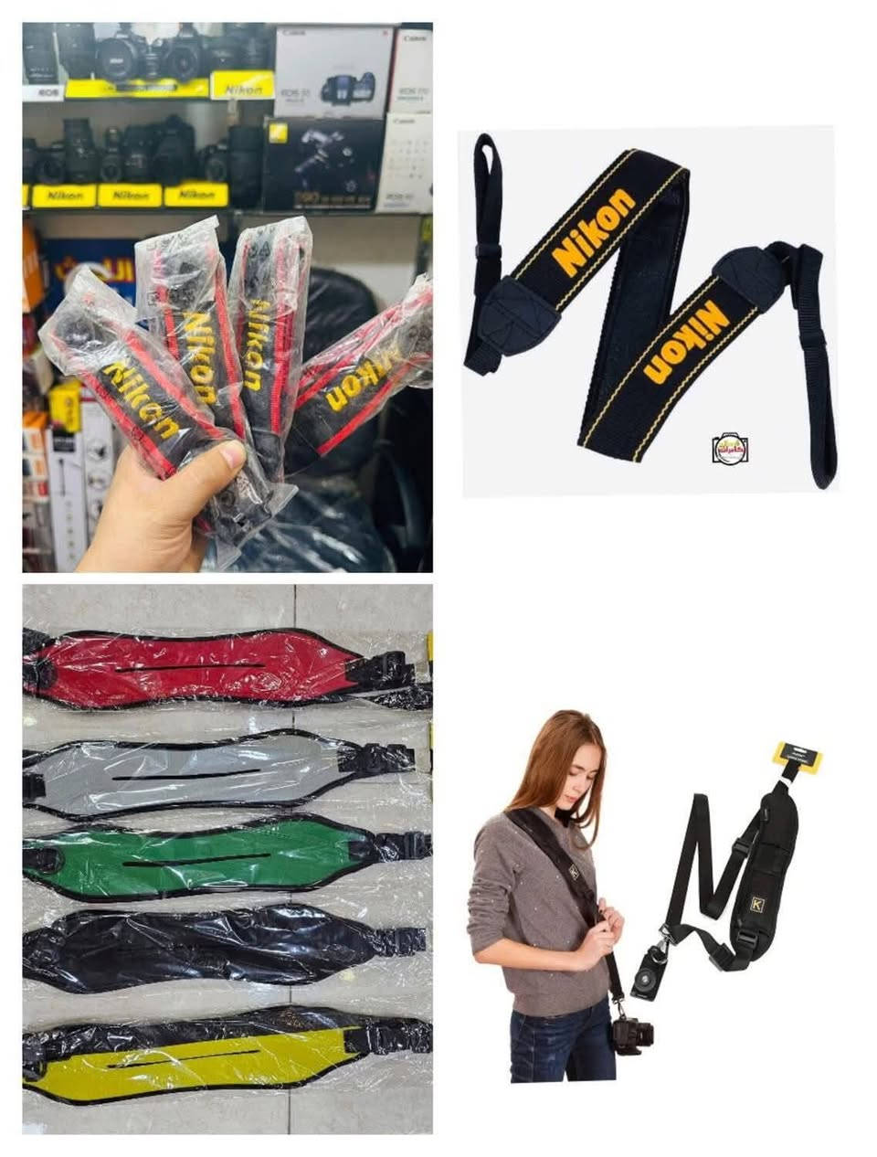 في ناحية الحرية توفر كلشي يخص معدات التصوير 🥰
أنسب الأسعار مع ضمان الجودة ✅
النجف _ناحية الحرية _قرب سوق الحريه 
#كامرات_نيكون_كانون
#عدسات_زوم
#گريب_بطاريات
#جيلاتين
#رامات
#استاندات
#بلاجكتورات
#حزام_كتف
#شواحن
#بطاريات
#هود
#كادريدر نقل صور
#مجمع_الشمس
للحجز والاستفسار مراسلة الصفحة


**إذا كنت صاحب هذا الإعلان وتريد حذفه لأي سبب، رجاءا أرسل رسالة إلى الدعم الفني**