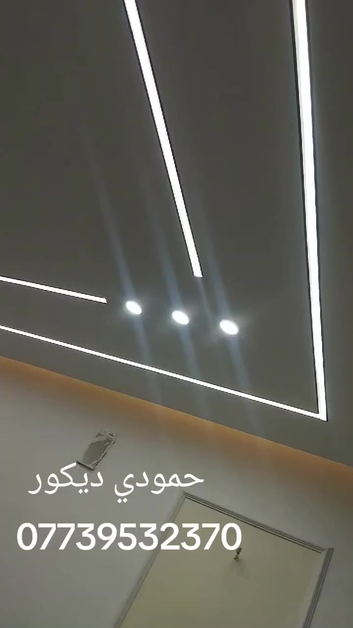 السلام وعليكم خلفه جبس بورد متفرغ
واتساب ***********
