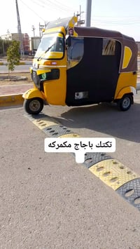 انبار • كبيسه