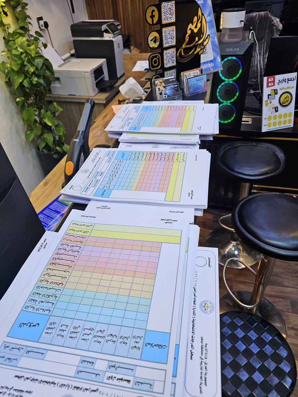 🎓 تميز بتنظيمك المدرسي مع أحدث تصاميم السجلات من مكتب سيف المصمم!
​هل تبحث عن الدقة، الجودة، والتصميم العصري؟
يسعدنا أن نعرض لكم أحدث أعمالنا: تصميم وطباعة السجلات المدرسية بأشكال احترافية وعصرية تليق بمؤسستكم التعليمية. 📚✨
​في مكتب سيف المصمم، نوفر لكم كافة الخدمات المدرسية والحلول المكتبية تحت سقف واحد.
​🛠 خدماتنا المتكاملة تشمل:
✅ الخدمات المدرسية والطلابية: تصميم السجلات، طباعة البحوث والتقارير، وكافة المستلزمات المدرسية.
✅ التصميم والطباعة: تصميم الإعلانات، البروشورات، الشعارات (Logo)، والتصاميم الرقمية بجودة عالية.
✅ الخدمات الإلكترونية: تقديمات إلكترونية للدوائر والمعاهد، حجز استمارة الجواز والبطاقة الوطنية.
✅ حلول تقنية: صيانة الطابعات، وتوفير اشتراكات الإنترنت المنزلية (فايبر وضوئي).
✅ خدمات رجال الأعمال: عمل الأختام الرسمية الفورية.
​📢 لا تفوتوا فرصة متابعة كل جديد!
اشتركوا بقناتنا على التليكرام للحصول على روابط التقديمات الإلكترونية وأخر الأخبار أولاً بأول:
🔗 اضغط هنا للاشتراك في القناة
​📍 زورونا في موقعنا:
حي المحاربين – مقابل جامع حذيفة بن اليمان (على الشارع الرئيسي).
​📞 للتواصل والاستفسار:
***********
​📱 حساباتنا على التواصل الاجتماعي:
🔹 فيسبوك: سيف المصمم للتصوير والاستنساخ
🔹 إنستغرام: @saifphotograph86
🔹 تليكرام: @ss8hhh
​مكتب سيف المصمم... كل خدماتك في مكان واحد! 🌟
​#مكتب_سيف_المصمم #سجلات_مدرسية #تصميم_اعلانات #طباعة_بحوث #الموصل #حي_المحاربين #خدمات_طلابية #انترنت #صيانة_طابعات
