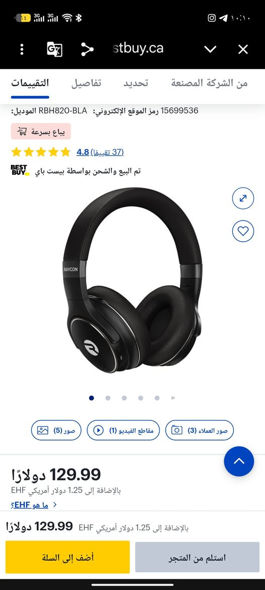 السلام عليكم سماعة بهشكل وهاي مواصفاتها جديدة باللكات👇🏻
إلغاء الضوضاء النشط (ANC): تقنية تعمل على عزل الأصوات المحيطة تماماً لتركيز أفضل.وضع الوعي (Awareness Mode): يسمح لك بسماع ما يدور حولك دون الحاجة لخلع السماعة.مشغلات صوتية (Drivers): بحجم 40 ملم لتقديم صوت قوي وباس (Bass) عميق.🔋 البطارية والشحنعمر البطارية: يصل إلى 40 ساعة من الاستخدام المتواصل.الشحن السريع: شحن لمدة 15 دقيقة يمنحك ساعتين من الاستماع.منفذ الشحن: USB-C.📶 الاتصال والتصميمالبلوتوث: إصدار 5.0 بمدى اتصال يصل إلى 10 أمتار.مقاومة الماء: تصنيف IPX4، مما يجعلها مقاومة للعرق والرذاذ (مناسبة للرياضة).التصميم: قابلة للطي لسهولة التنقل، مع وسادات أذن ناعمة لراحة طوال اليوم.ميكروفون مدمج: ميكروفونات متعددة مدمجة لضمان نقاء الصوت أثناء المكالمات.

قيم باليرضي الله وسعرها بالموقع 129دولا


**إذا كنت صاحب هذا الإعلان وتريد حذفه لأي سبب، رجاءا أرسل رسالة إلى الدعم الفني**