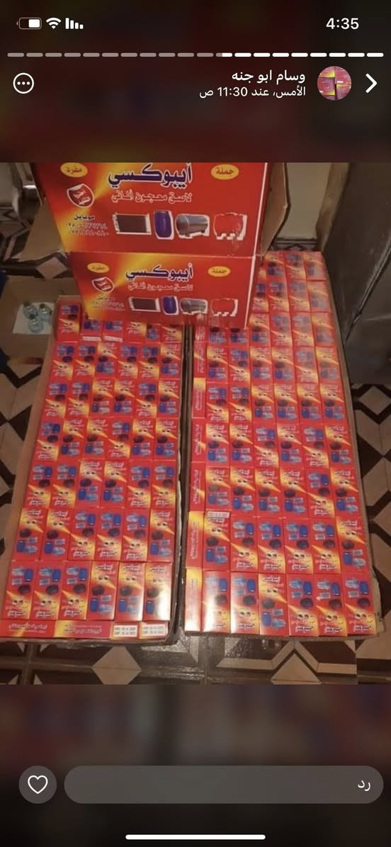 جميع اللًواسق جمله مفرد كافت المحافضات ***********
