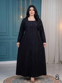 كشمير • شرط الفحص • حلة بابل