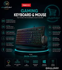 مجموعة قيمنق • كيبورد وماوس • كومبو قيمنق • HEATZ ZK26 • اكسسوارات قيم...