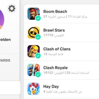 بيع او بدل • نفس الايميل • كلاش قريتين