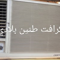 شغالات • ضمان المكان • مدينة الصدر