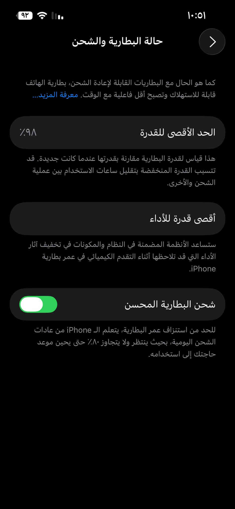 بيع مستعجل آيفون 13 عادي شرق أوسط الجهاز جديد شرط فحص السعر ٤٨٠ ولمو شراي ليتعبني فدوه رقمي ***********
