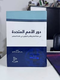 https://wa.me/9647500100016 📚اضخم مكتبة قانونية في العراق🌷  كتب قانوني...