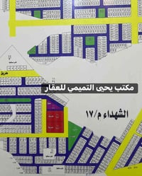 مقاطعة ١٧ • ٣٠٠م • ركن شارع اربعين