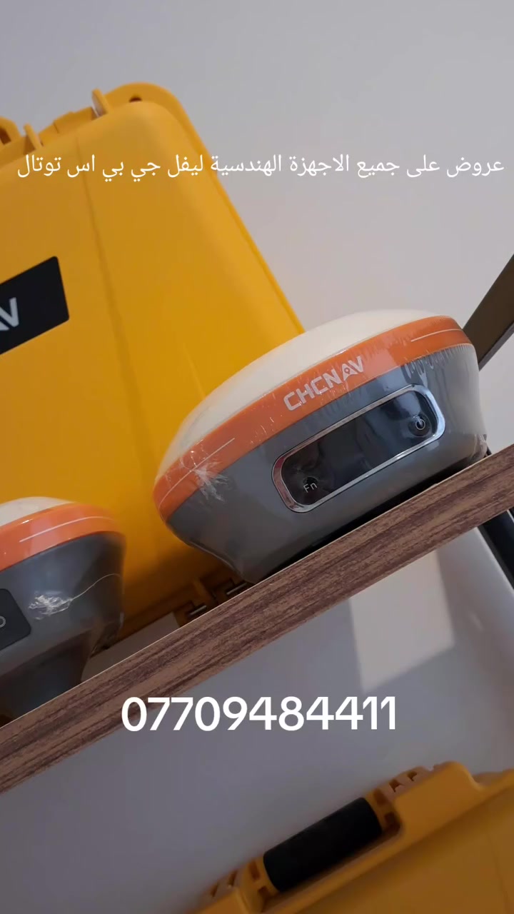 عررروض على جميع الاجهزة الهندسية بشركة هدى عمر اجهزة توتال جي بي اس ليفل 

⁨ 
📍سلێمانی -ئيبراهيم ئه حمه د -سه نته رى بازرگانى دانيه
🕰 ١٠ی بەیانی - ٦ی شەو

📍سليمانية - ابراهيم احمد - مجمع دانية التجاري
🕰 ١٠ صباحا - ٦ مساء

wa.me/9647709484411⁩⁩


**إذا كنت صاحب هذا الإعلان وتريد حذفه لأي سبب، رجاءا أرسل رسالة إلى الدعم الفني**