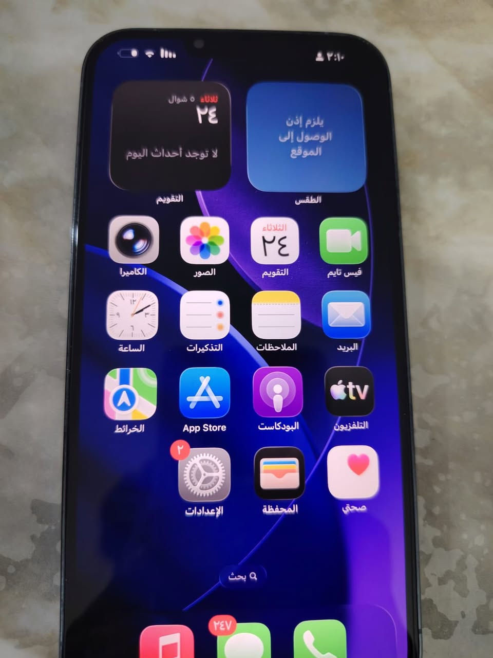 موبايل نظيف جداً
البطارية 81%
يعمل بدون مشاكل
مع الشاحن
السعر750 العنوان بغداد العامريه 
رقم *********** متواجد واتساب
