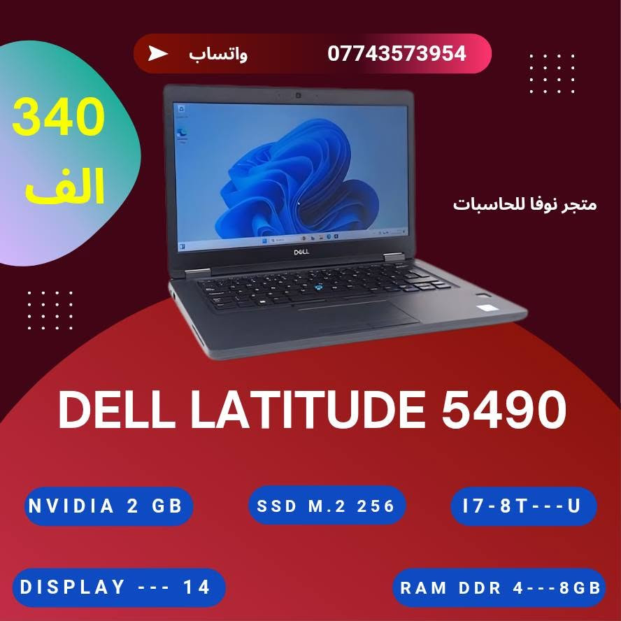 السلام عليكم 
واتساب ***********

توجد لابتوبات تبدا من 150 الى 800 الف لمختلف المجالات وتوجد كذلك اجهزة مخصصة للاعمال الهندسية.
