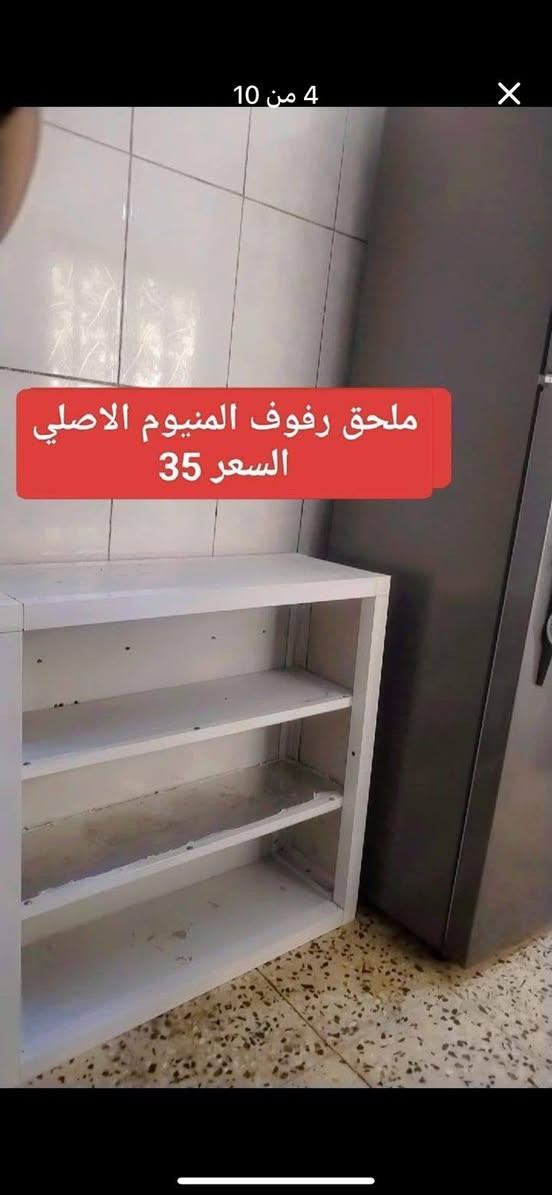 ‎غراض منزلية نظيفة‎ بغداد, العراق


**إذا كنت صاحب هذا الإعلان وتريد حذفه لأي سبب، رجاءا أرسل رسالة إلى الدعم الفني**