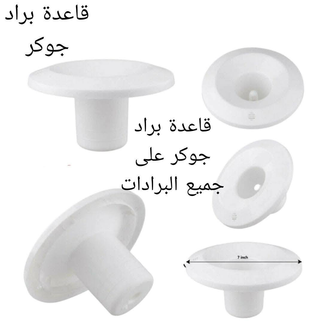 السلام عليكم
يتوفر لدينا جك خلاط لكافة انواع الخلاطات
حديثة بداية شارع محكمة حديثة القديمة


**إذا كنت صاحب هذا الإعلان وتريد حذفه لأي سبب، رجاءا أرسل رسالة إلى الدعم الفني**