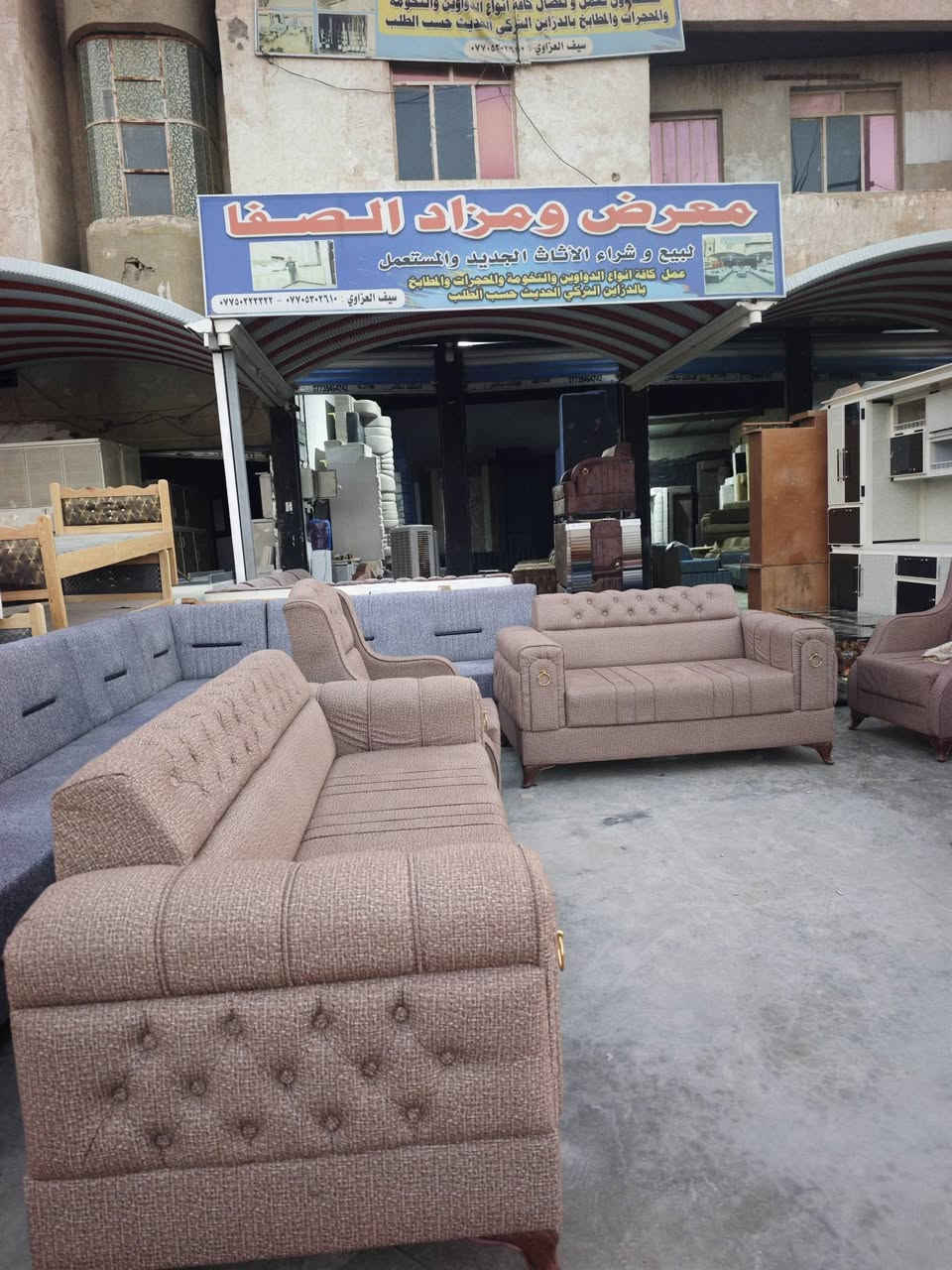 #ارقى_الموديلات_انسب_الاسعار
توفرت تخومة ودواوين جديدة غير مستعمل
اسعار تنافسية
ديالى بعقوبة الشارع الخدمي للمفرق مقابيل العزات 
للاستفسار 
***********

