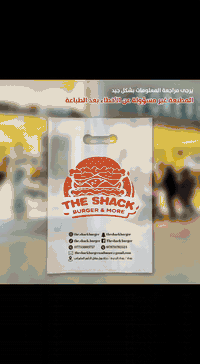 ⬅️ توصيل مجاني ⬅️توصيل مجاني 🇮🇶🇮🇶🇮🇶

⬅️تصميم  مجاني ⬅️ تصميم مجاني ✅

متخصصون باطباعه على أكياس علاكه بمختلف انواعها

⬅️نايلون زيتي لماع ⬅️ نايلون سبلكس⬅️ 

 ⬅️ علاكه سبلكس فانيله 

✅ علاكه تتوفر بعده الوان من اختياركم

✅لون الطبع عليها لون واحد

✅ما عليك غير  تحديد نوع علاكه 

✅ تحديد قياس علاكه 

✅ ارسال معلومات الطبع 

☎️☎️☎️☎️☎️ ( ***********)

واتساب)(***********)
عنوان معمل بغداد عويريج صناعيه بعد اقواس بغداد 
قرب جسر النداوي #سوبر  #اكسبلور  #كوزمتك  #اكسبلور_فولو #صيدليه#سوبر #اكسبلور #سوبر #اكسبلور #الشعب_الصيني_ماله_حل😂😂 #محافظات_العراق_البصرة_النجف_كربلاء_الحلة_الديوانية_الكوت_السماوة_الناصرية_العمارة_وجميع_محافظات #
