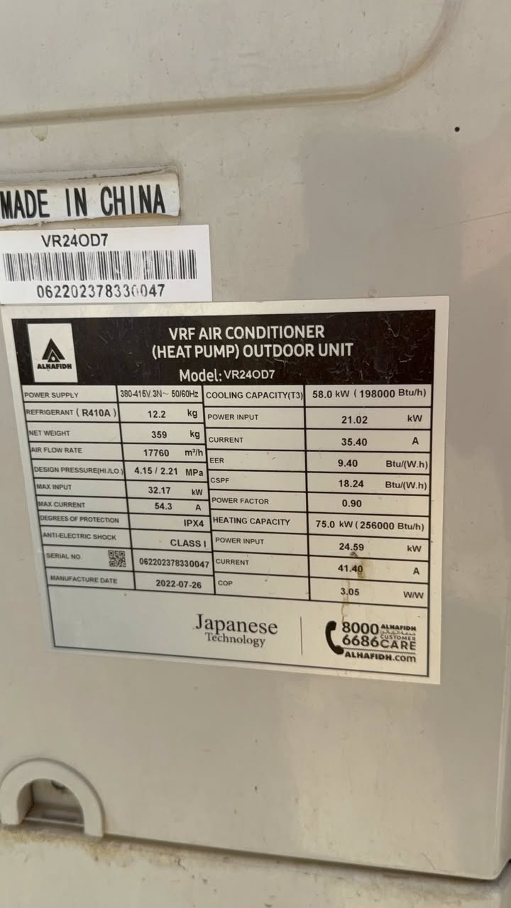 سلام عليكم منظومه vrf تبريد متكونه من قطعتين خارجيه و 12 قطعه داخليه شركة الحافظ نظيفات استخدام سنه واحده فقط  بسعر مناسب مكان الغراض الناصريه قضاء الشطره ***********
