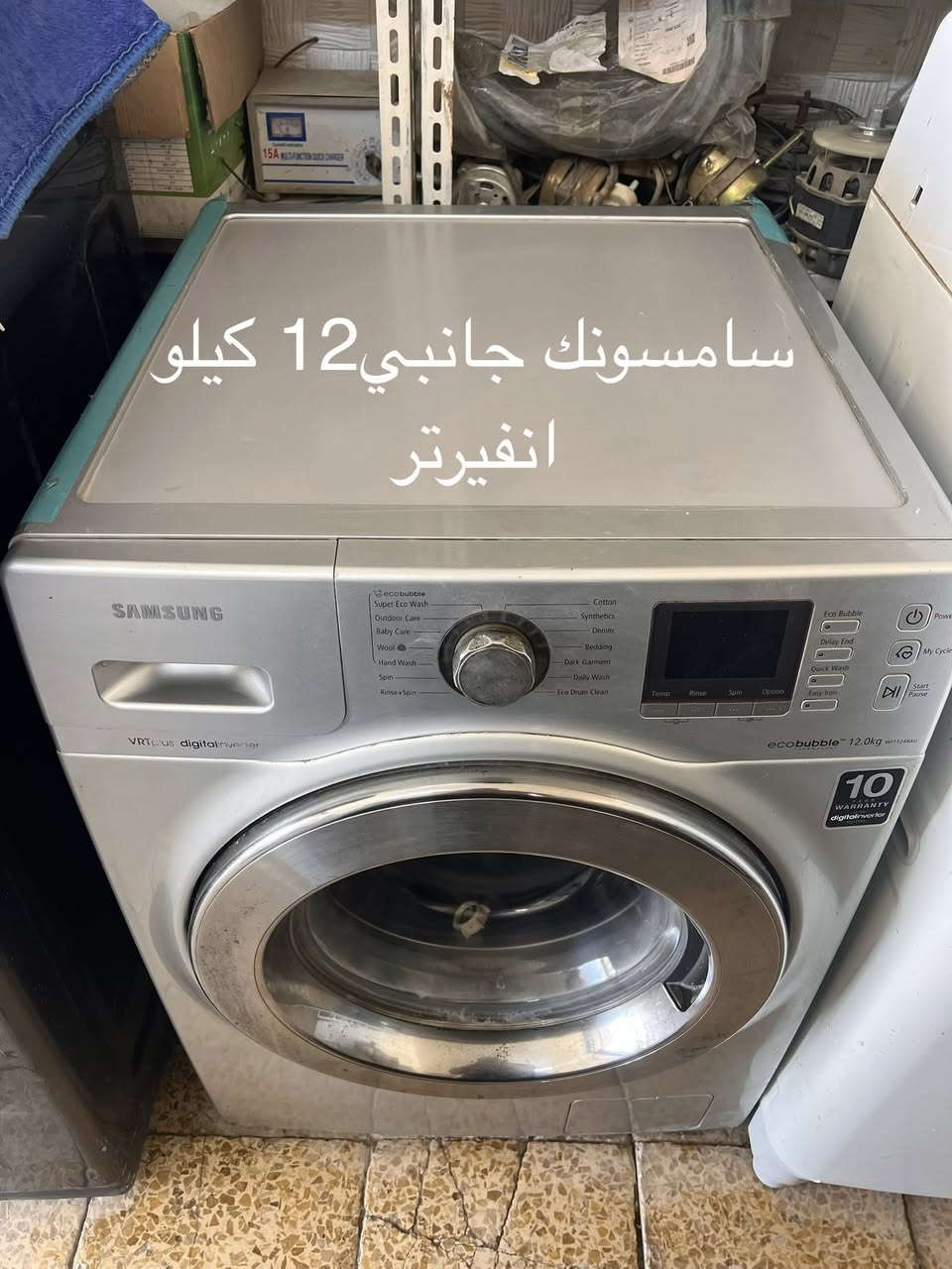 🔹 عرض بيع أجهزة منزلية بحالة ممتازة 🔹

متوفر مجموعة غسالات فول أوتوماتيك بمختلف السعات والموديلات
وكذلك غسالة صحون بحالة جيدة، جميع الأجهزة مفحوصة وجاهزة للعمل ✅

📍 العنوان: الحلة – قرب جسر الثورة
📞 للتواصل: ***********

إمكانية الفحص والتجربة قبل الشراء ✔️

:
