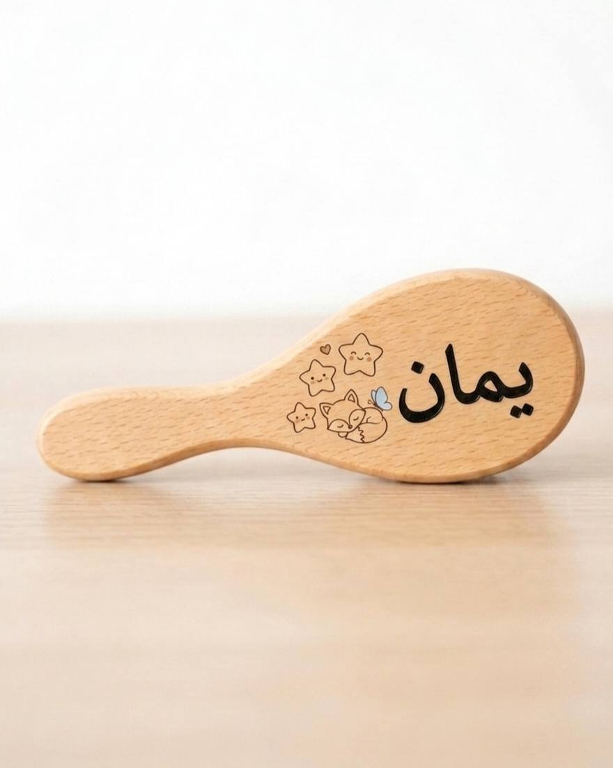 تفاصيل صغيرة… لكنها تبقى في الذاكرة دائمًا 🤍

فرش خشبية بتصاميم ناعمة وأسماء مخصصة
لنصنع قطعة بسيطة تحمل معنى جميل 🌸

مناسبة للأطفال والهدايا اللطيفة
مع إمكانية إضافة الأسماء والرسومات حسب الطلب 
للاستفسار خاص او واتساب***********
