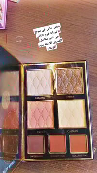 عرض خاص • مجمع الأميرات • حي النور