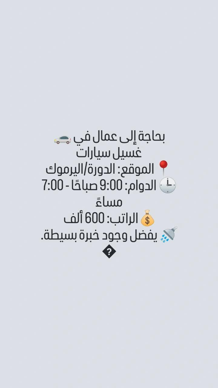 *********** تواصل والاستفسار واتساب
