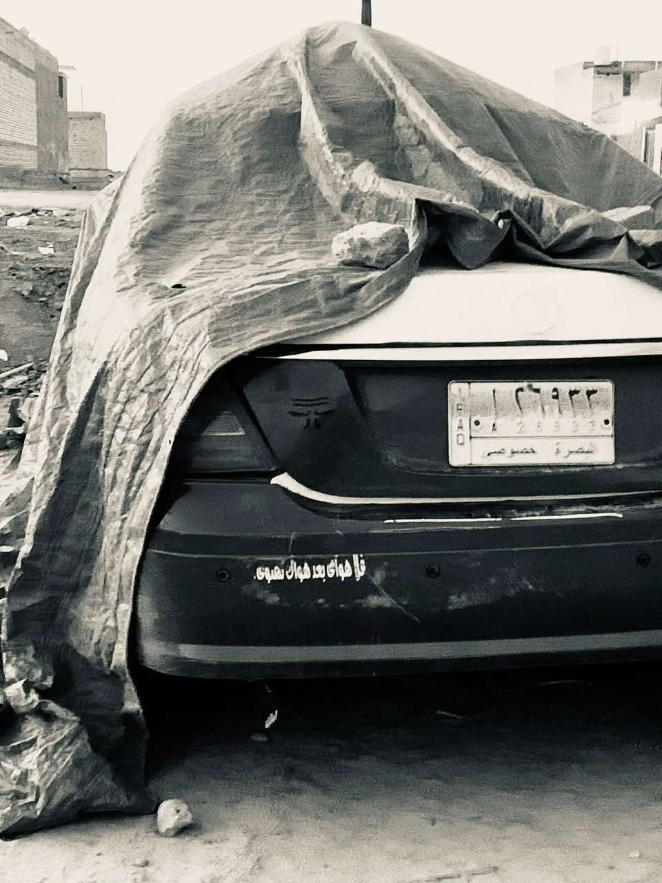 سلام عليكم الله يكفيكم شر جيلي موبل موديل ١٣ كير توني شاده حاويه من البصره ومكينه توني مجفته بعدهي ع سحك تشتغل سياره وخرسه ماينسمع صوته ابيع ع هل حطه ب ٢٥ 
تريد بس رقم ١٥ الله يكفيكم شر مكاني ناصريه سوك شيوخ


**إذا كنت صاحب هذا الإعلان وتريد حذفه لأي سبب، رجاءا أرسل رسالة إلى الدعم الفني**