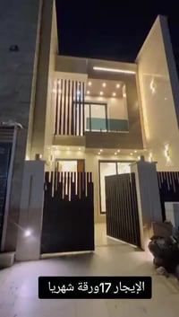 بيت للأيجار باليرموك  مساحة 140م بي اربع غرف نوم وصاله ومطبخ وصحيات  ا...