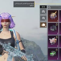 حساب ببجي • مستوى ٧٨ • ٢٤ سلاح