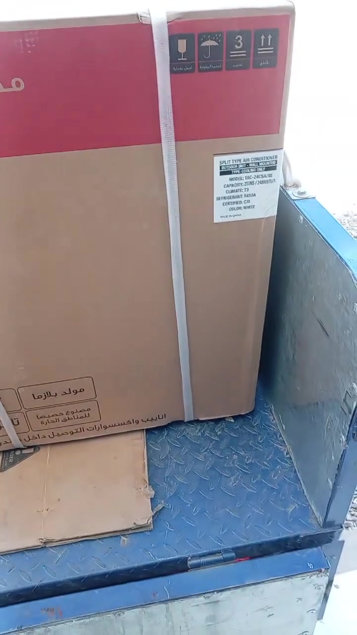 ٧٥٠ ألف TCL
ضمان 5سنه


**إذا كنت صاحب هذا الإعلان وتريد حذفه لأي سبب، رجاءا أرسل رسالة إلى الدعم الفني**