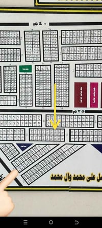 للبيع قطعة أرض توزيع الاستئناف رقمها 65145 السعر 26  ✅ للاستفسار خاص ا...