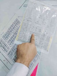 الحي الجامعة • ١٢٥م • طابو صرف