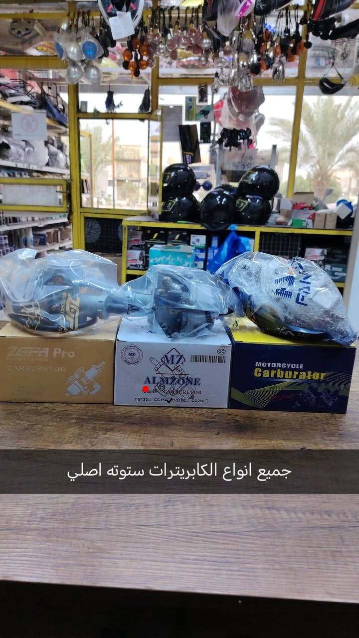 توصيل جميع محافضات العراق


**إذا كنت صاحب هذا الإعلان وتريد حذفه لأي سبب، رجاءا أرسل رسالة إلى الدعم الفني**