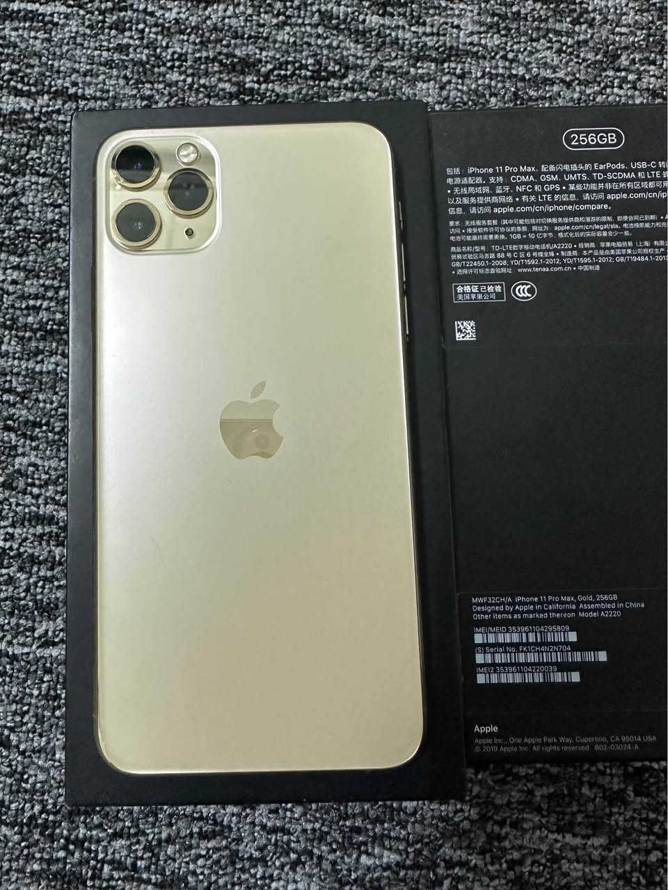 ئایفۆن ١١پڕۆماکسی ٢٥٦گێگا دوو سیم کارت
کارتۆنی بیلادی خۆی لەگەڵە هیچ شوێنێکی نەگۆڕاوە
هەوا نادا  بەشەرتی کۆمپیتەر هیچ عەیبێکی نیە  فەیسایدیو کامێراو شاشەو هەموو شتێکی بێ عەیبە زۆر پاکە ماڵ دۆستە  
سعر 265دۆلارمجال 
ناونیشان چەمچەماڵ 
مشتەریت نامە بنێرە  
ژم
***********
***********
Admin❤️🌹 شمشمل, السليمانية
