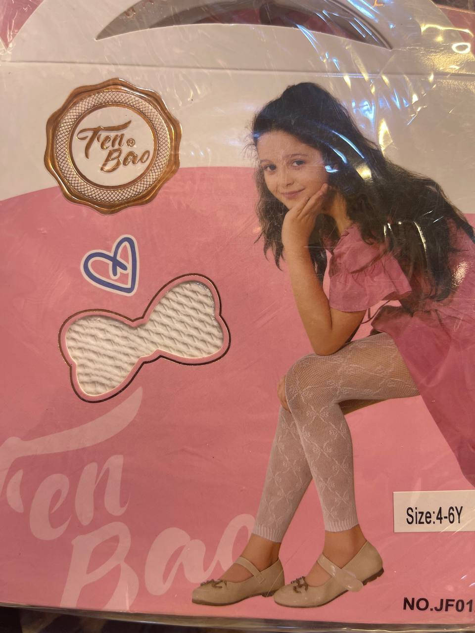 ستريج مشبك 
1-12 سنة
الدرزن 19 الف

بقية الموديلات متوفرة في قناتنا على التلكرام👇👇👇
https://t.me/rwzayat2005

مراسلتنا على الواتساب
***********

توصيل البغداد 5 الاف
والمحافظات 6 الاف
