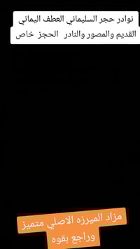 كروب مزاد واتساب • نوادر • سبح