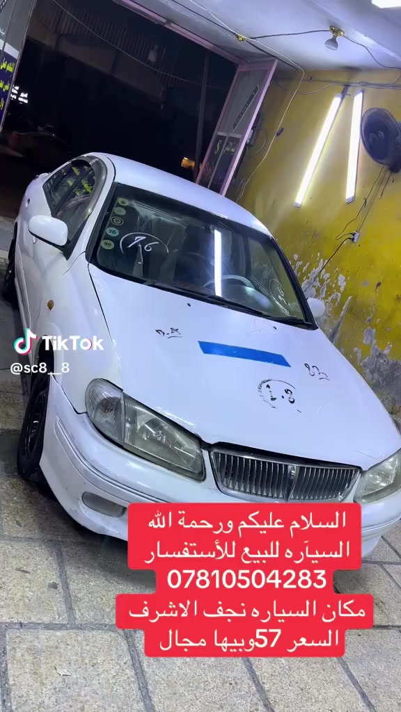 اللهم صل على محمد وال محمد 
 مديل 2000


**إذا كنت صاحب هذا الإعلان وتريد حذفه لأي سبب، رجاءا أرسل رسالة إلى الدعم الفني**