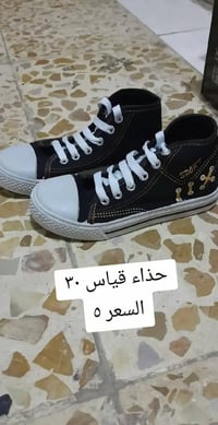 بغداد العبيدي • ملابس أطفال • توصيل متوفر