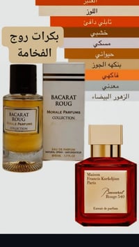 عطور كورية • كريمات كورية • متابعه بيج