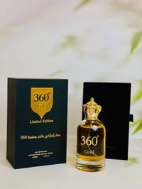 عطر أسود • عطر أخضر • يومي صيفي