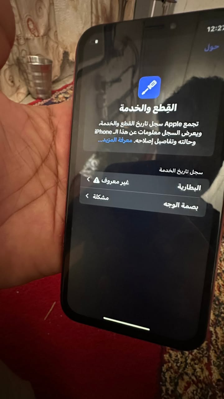 🙏🏻


**إذا كنت صاحب هذا الإعلان وتريد حذفه لأي سبب، رجاءا أرسل رسالة إلى الدعم الفني**