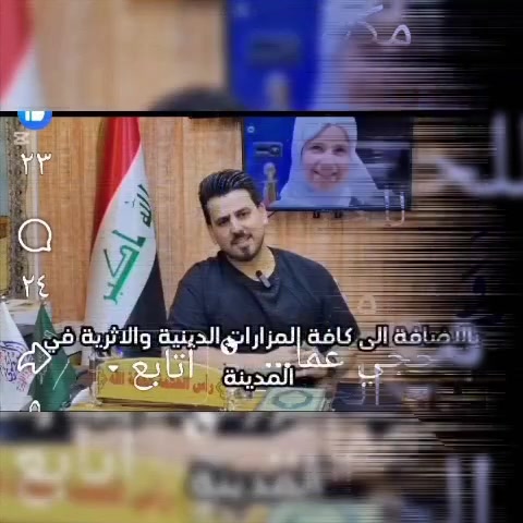 حملة مكتب تجارتنا مع الله وخادم
 ضيوف الرحمن عماد الدوسري 
مستمرون بإستلام جوازات
 الرحله القادمة بإذن الله يوم 2026/7/15
العنوان الرمادي شارع البريد قرب المدرسه الحمره


**إذا كنت صاحب هذا الإعلان وتريد حذفه لأي سبب، رجاءا أرسل رسالة إلى الدعم الفني**