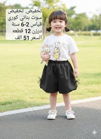 🔥 تصفية وعرض خاص لاصحاب الجملة! 🔥 📥 للحجز والاستفسار، مراسلة الصفحة أو...