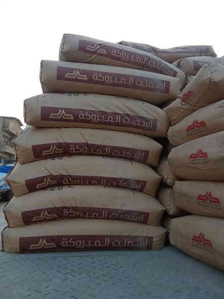 اسمنت مبروكه عادي106#واصل
اسمنت ابو طيره عادي97#واصل
سمنت مبروكه عادي 95واصل
اسمنت المبروكه مقاوم108#واصل
اسمنت ابو طيره مقاوو108#واصل

بورك الميزان 
اسمنت العماره عادي 100واصل
سمنت العماره مقاوم 105واصل
شتيكر رظه عويد بغداد
للستفسار اتصل علا الارقم

واتساب***********
بصره ساحت سعد
