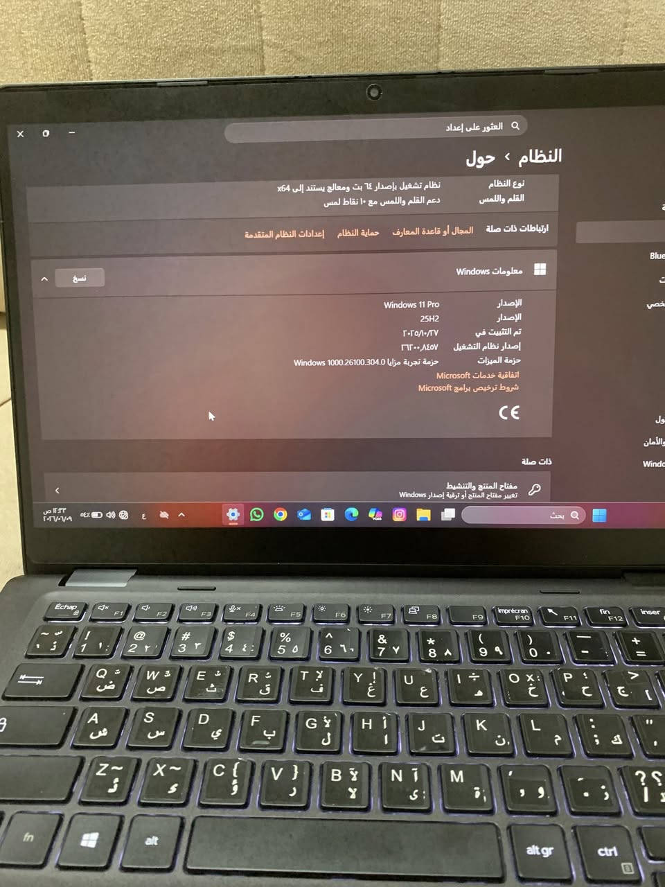 السلام عليكم
لابتوب Deel Latitude 5300 2-in-1

الذاكرة 256 

الرام 16 

كيبورد عربي انگليزي ضوئي

الشاشة لمس سلسة جدا قلاب 360 يرهم لابتوب ويرهم ايباد

بصمة اصبع 

شحن تايبسي السريع

نضام ويندوز 11pro الحديث

الشحن يستمر لاكثر من 3 ساعات

كامرة أمامية واضحة مع فلاش أمامي

الجهاز حيل نضيف وسريع يرهم للشغل والتصفح والتصميم 

مشتغل علية بحوث تخرج ورسائل ماجستير 

السعر 250

للتواصل *********** اتصال 

موجود ع خاص
