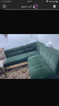 صوفا • الدورة بغداد