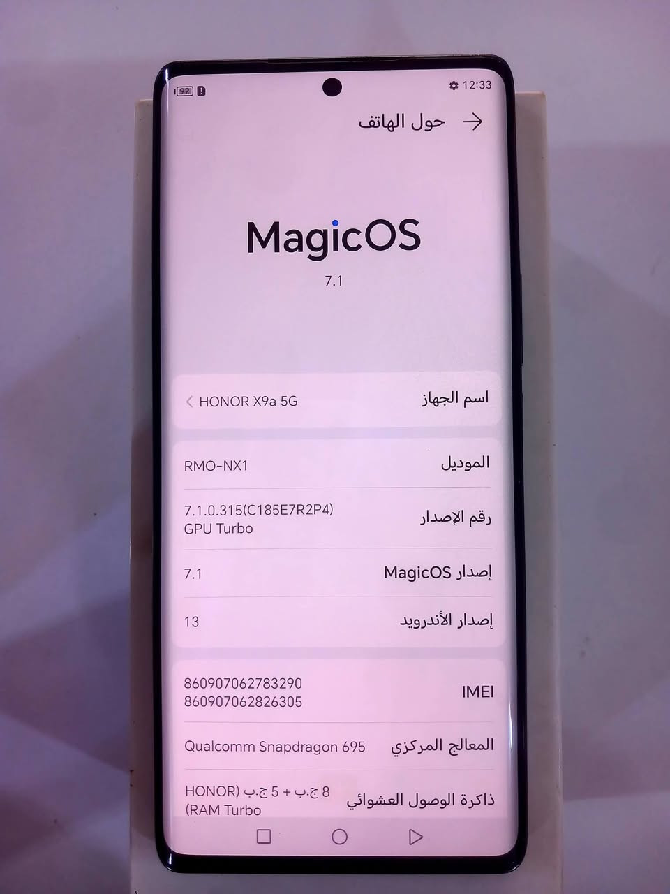 موبايل هونر x9aالبشكه 5G
الذاكره 256

جهاز اخو جديد
السعر 250


**إذا كنت صاحب هذا الإعلان وتريد حذفه لأي سبب، رجاءا أرسل رسالة إلى الدعم الفني**