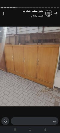 كلمن • رميثه • توصيل