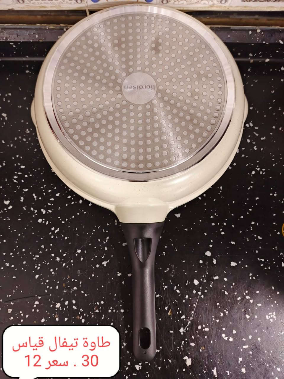 سلام عليكم حبايبي وصلت الگدورة التيفال ولگرانيت الاصلي وطاوات تيفال الي يريد منهن اني بخدمتة الاسعار موجودة داخل الصور توصيل داخل كربلاء 3 والتواصل *********** خاص موجود واني بل خدمة حبايب
